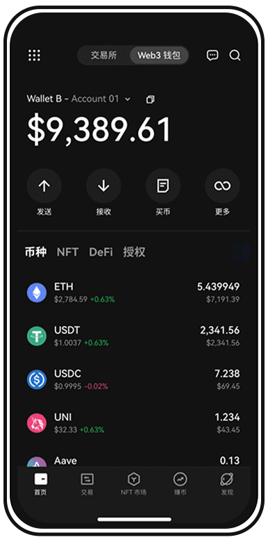 OK交易所app下载页面展示